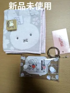 【新品未使用】ミッフィー　タオル＆ポーチ