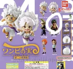 ワンピの実　第二十四海戦　アラマキ