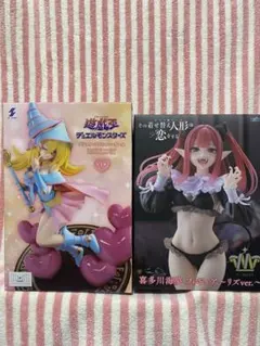 遊戯王 ブラック・マジシャン・ガール クリーミーカラーver. 喜多川海夢　リズ