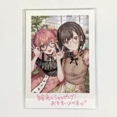 プロセカ 思い出夏フォトカード 桃井愛莉 東雲絵名