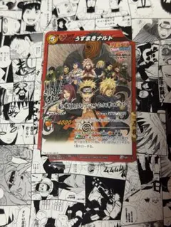 NARUTO 入場者特典 ミラバト新品未開封 ナルティメットクロス 九尾 4