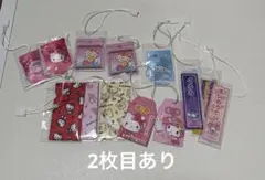 サンリオ プレミアム セット