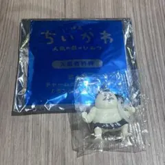 映画ちいかわ 島二郎 チャームミニフィギュア