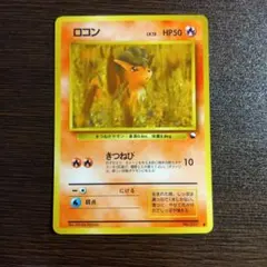専用 旧裏310 タッチ交代！旧裏 【公式通販】