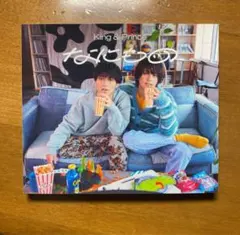 King&Prince キンプリ なにもの 初回A