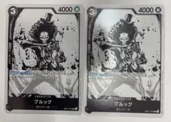 即日発送　ワンピースカード　ブルック　プロモ ×2