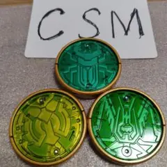 ガタキリバコンボ　csmオーメダル　csmオーズドライバーコンプリートセット付属