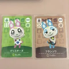 美品♡amiibo あつまれどうぶつの森♡フランソワ クリスチーヌ