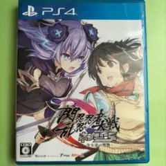 閃乱忍忍忍者大戦ネプテューヌ 少女達の響艶