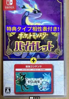 2026年最新】ゼロの秘宝 コードの人気アイテム - メルカリ