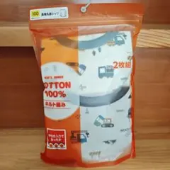 新品未開封♪長袖丸首シャツ 100cm 2枚組 キルト編み 肌着
