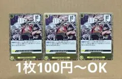 ワンピースカード ゼハハハハハ!!! 決戦の刻OP16-116 R