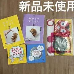 こどもちゃれんじbaby絵本セットよいしょこらしょ・きらきらなあに？