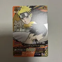 NARUTO 疾風伝 忍W 絆 うずまきナルト サスケ カード NARUTO疾風伝 忍W うずまきナルト サスケ 絆 カード - メルカリ