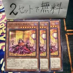 こちょぼの人形祀り