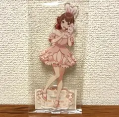 学園アイドルマスター 学マス 花海佑芽 Rabbit アクリルスタンド