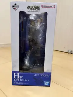 一番くじ呪術廻戦 乙骨憂太 フィギュア