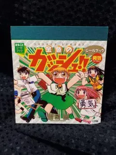 1/12 クェスパラヤ 逆襲のシャア ガレージキット 未塗装未組み立て品