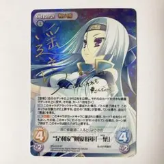 2025年最新】ChaosTCG SPの人気アイテム - メルカリ