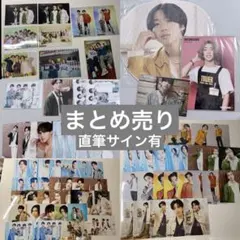 BUDDiiS SHOOT 生写真 サイン Amazon.co.jp: BUDDiiS 森愁斗 SHOOT 生写真 003 サイン : おもちゃ