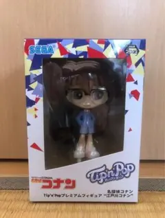 名探偵コナン コナン