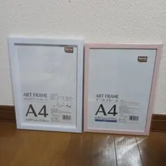 A4アートフレーム2個セット（ホワイト・ピンク）