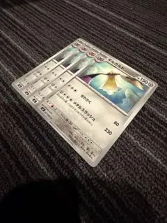 ギルガルド ポケモンカード 4枚セット