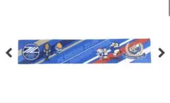 FC町田ゼルビア×横浜Fマリノスコラボタオルマフラー