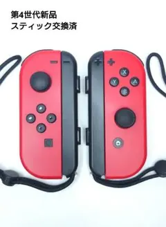 2026年最新】Switch ジャンク コントローラーの人気アイテム - メルカリ