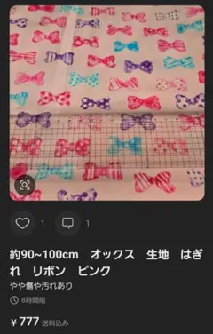 レモンチー様専用2点おまとめ