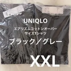 UNIQLO エアリズムコットンオーバーサイズTシャツ 5分袖 ブラック グレー