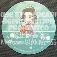 2026年最新】バンドリ コースターの人気アイテム - メルカリ