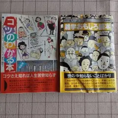 Item thumbnail for item d84fe184-3559-408c-bbcd-1733b0e07e02