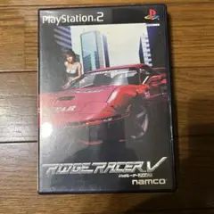 リッジレーサーⅤ