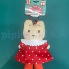 マロンクリーム マスコット いちごシリーズ ピューロ サンリオ