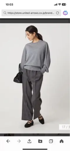 ユナイテッドアローズグリーンレーベル