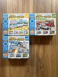 【値下】くもんのジグソーパズル　STEP2,3,4セット　欠品無し