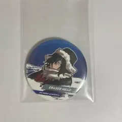 2026年最新】相澤消太 缶バッジ 十傑の人気アイテム - メルカリ