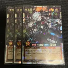 2025年最新】デスタク オーバーラッシュの人気アイテム - メルカリ