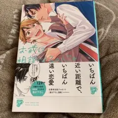 Item thumbnail for item 07bcece6-bc00-46af-a5de-e42a112da087