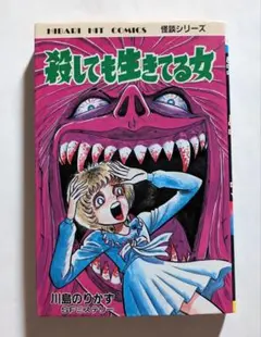 2025年最新】ひばり書房の人気アイテム - メルカリ