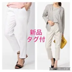 新品ブリスポイント白スタイルアップテーパードパンツMテーパードパンツ白スーツにものサムネイル