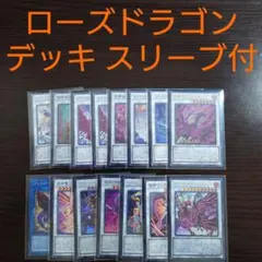 2026年最新】ブラッドローズドラゴン スリーブの人気アイテム - メルカリ