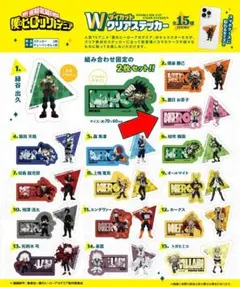 【美品‼️】僕のヒーローアカデミア Ｗダイカットクリアステッカー 麗日お茶子