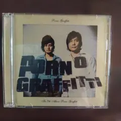 ポルノグラフィティ アルバム CD　DVD