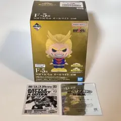 ヒロアカ　SOFVICちゅ　 オールマイト　他カード2枚