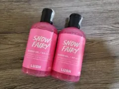新品 LUSH スノーフェアリー グリッター ローション ボディソープ