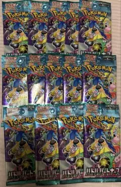 ポケットモンスター　バトルパートナーズ 未開封14パック