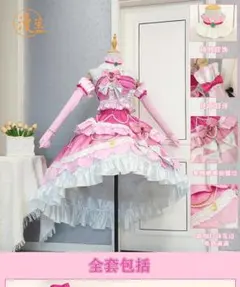 アイカツスターズ 白鳥ひめ コスプレ ドリーミングプリンセスのサムネイル