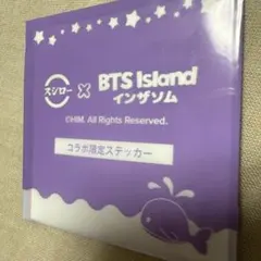 スシロー × BTS Island ステッカー ミニアクリルスタンドセット